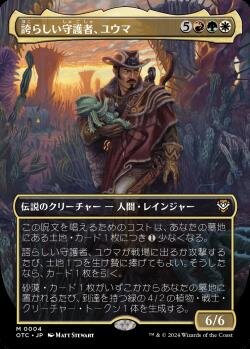 mtg クリアランス a25 水筒